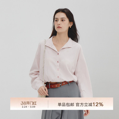 Next Weekend「柔雾」时间叠影系列 抽绳立领防晒衬衫