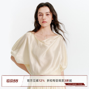 Next Weekend 「流光 」荡领显白蝙蝠袖短袖T恤上衣