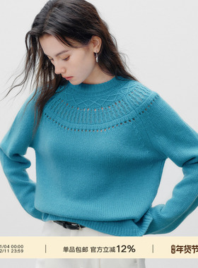 Next Weekend「珠纱」领口提花插肩袖毛衣