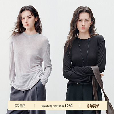 NextWeekend「云柔」舒适亲肤圆领长袖堆堆t打底衫