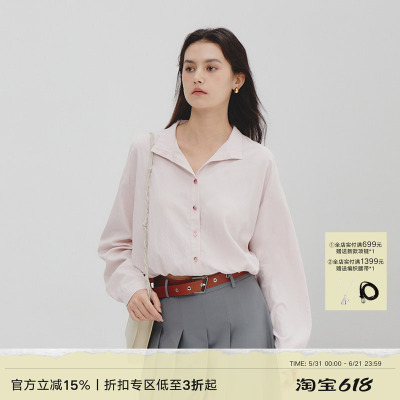 Next Weekend「柔雾」时间叠影系列 抽绳立领防晒衬衫