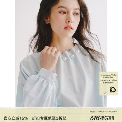 Next Weekend 「露珠」宽松褶皱立领罩衫灯笼袖珍珠小衫