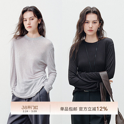 NextWeekend「云柔」舒适亲肤圆领长袖堆堆t打底衫