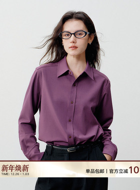 Next Weekend「调色师」经典紫色休闲通勤长袖衬衫罩衫