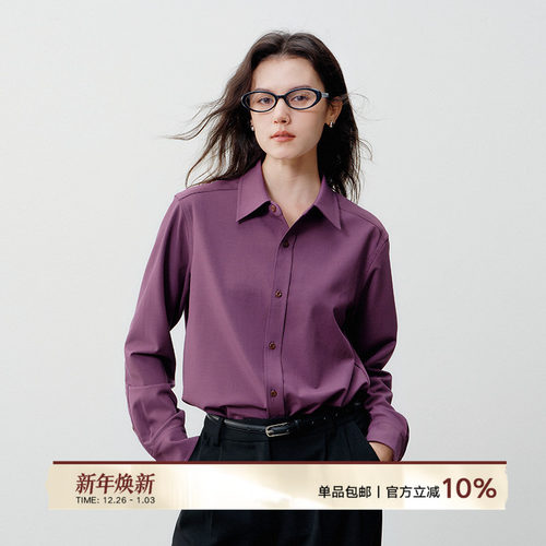 Next Weekend「调色师」经典紫色休闲通勤长袖衬衫罩衫