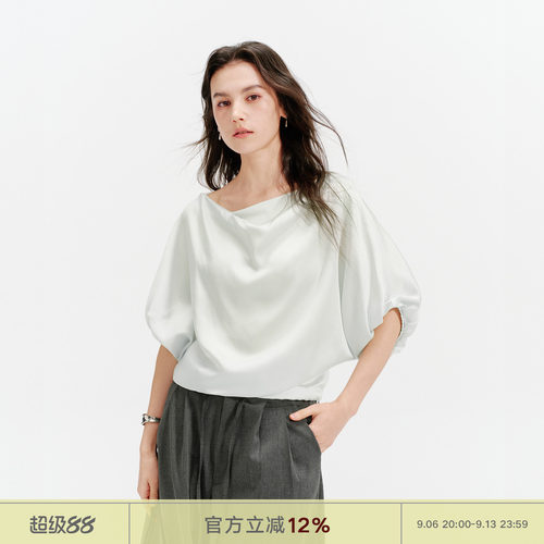Next Weekend 「流光」荡领显白蝙蝠袖短袖T恤上衣/半身裙套装