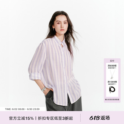 Next Weekend 「线影」薄款紫色宽松条纹衬衫防晒上衣