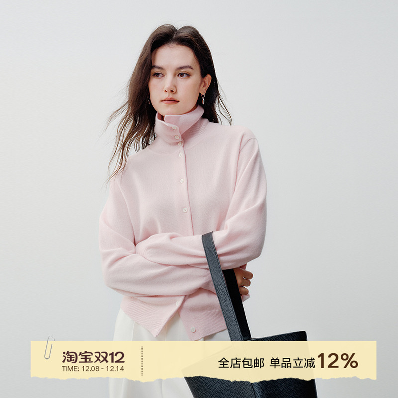 NextWeekend「千金」针织100%绵羊毛女秋冬通勤粉色一衣多穿毛衣