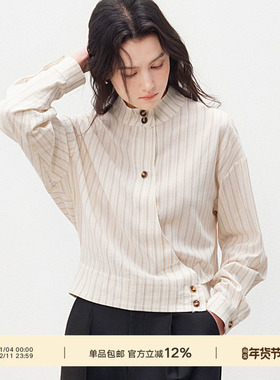Next Weekend「折纸」微光时刻 立领条纹衬衫