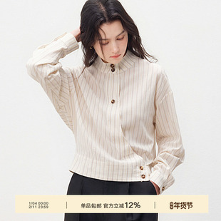 Next Weekend「折纸」微光时刻 立领条纹衬衫