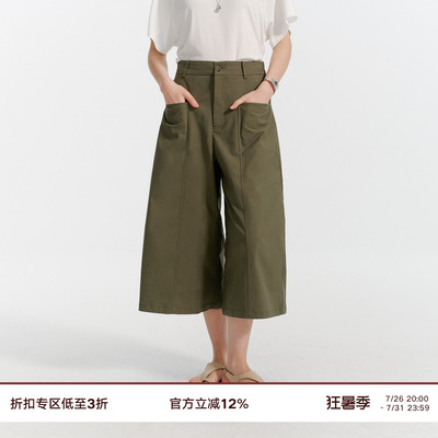 Next Weekend  军绿色工装阔腿裤女宽松休闲七分裤