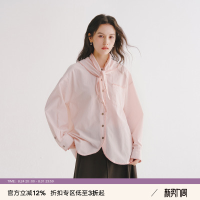 Next Weekend「花园」圆领竖条纹衬衫一衣多穿三角巾衬衣