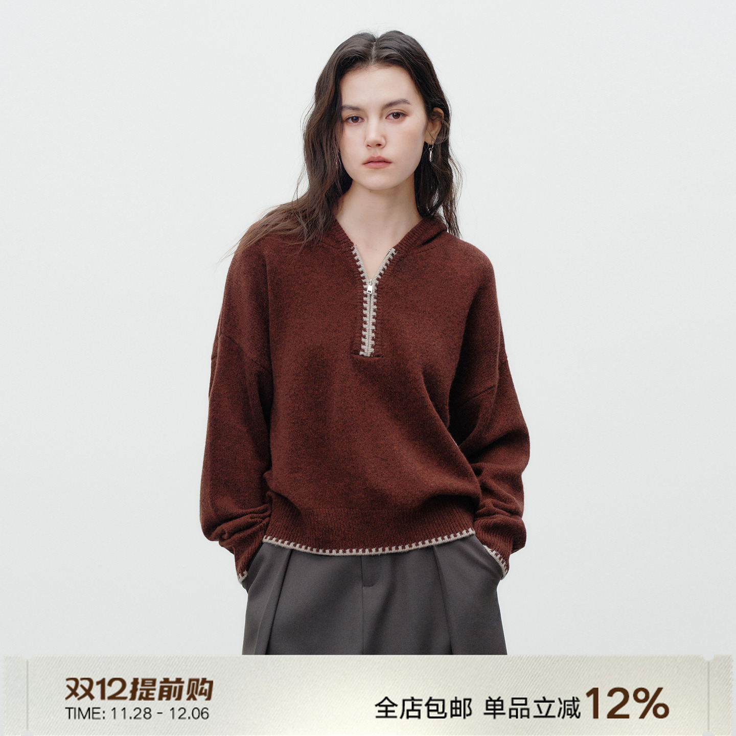 Next Weekend「松木」短款连帽拉链套头羊毛毛衣