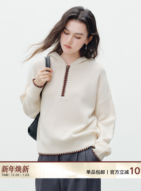 Next Weekend「松木」短款连帽拉链套头羊毛毛衣