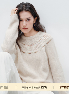 Next Weekend「珠纱」领口提花插肩袖毛衣