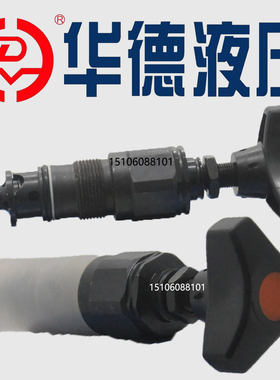 华德DBDS6K10B/315北京华德溢流阀DBDH10K10B/100 DBDS20K10B/200