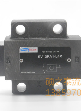 上海立新SV10GA1-L4X/2恒立液压液控阀SL10/15/20/25/30GB2液压锁