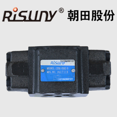 Risuny上海朝田CPDG-03 06 10-A1板式液控单向阀CPDG-04-A2 CPDF