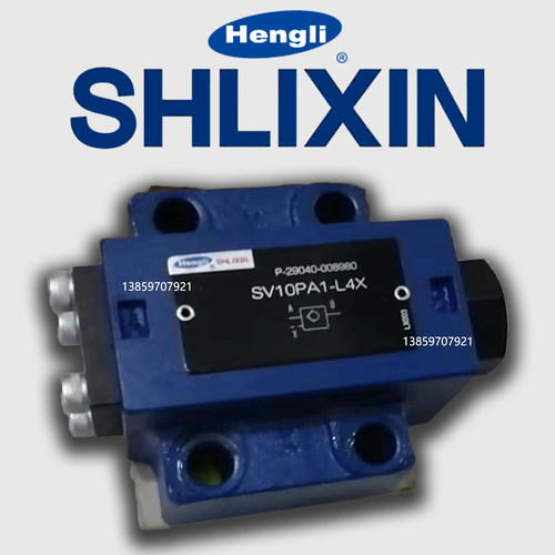 上海立新液控单向阀SV20PB1/PA2-L4X恒立液压锁SL20PB2/PA1-L4X/