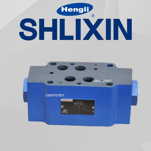 恒立上海立新Z2S16-1-L5X叠加式液控单向阀Z2S16A2/Z2S16B1-L5X/V