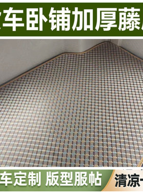 德龙X3000卧铺垫X5000M3000 X6000轩德X3翼3货车专用夏季卧铺凉席