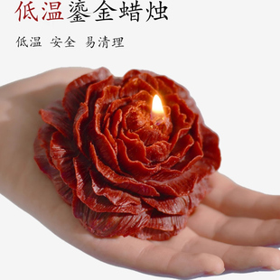 低温蜡烛牡丹花鎏金手工造型蜡烛香薰天然安全易清理大豆蜡笼中鸟