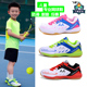防滑耐磨新款 专用训练鞋 青少年女童 男童专业运动鞋 儿童网球鞋