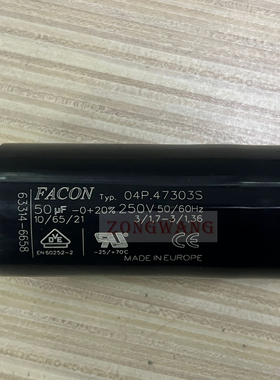 法国Santos山度士配件电容器FACON 50uf耐压250v启动电容50545