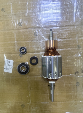 法国robot-coupe 乐伯特Mp550原装配件电机马达转子89510含轴承