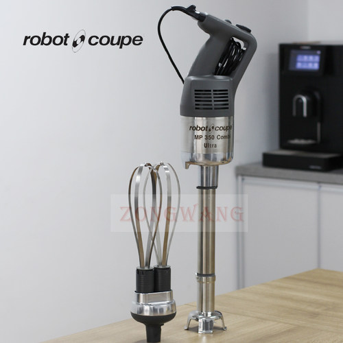 手持搅拌机robot-coupe