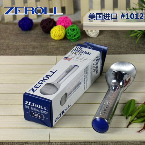 ZEROLL冰淇淋勺挖球器