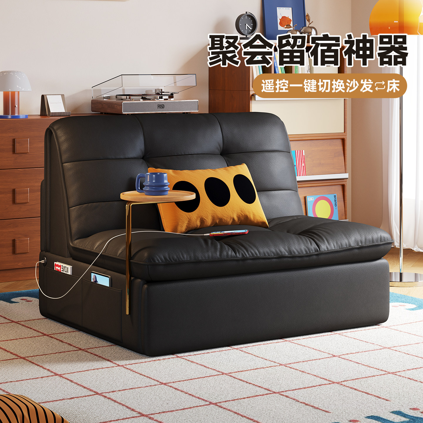 司朴智能电动沙发床可伸缩沙发