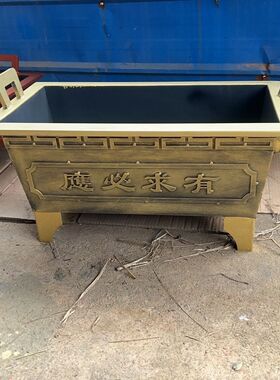 寺庙铸铁镀锌板合制香炉祠堂道观长方形烧插香焚纸炉家用四方炉鼎