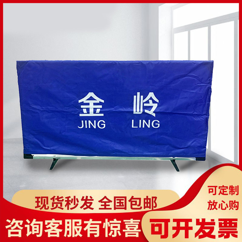 金岭乒乓球围挡板比赛场地