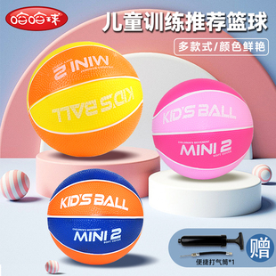 哈哈球儿童篮球幼儿园专用皮球亲子游戏球宝宝小朋友训练球类玩具