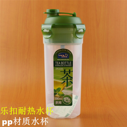 乐扣水杯乐扣pp材质水杯杯子茶杯带过滤网便携随手杯运动水杯