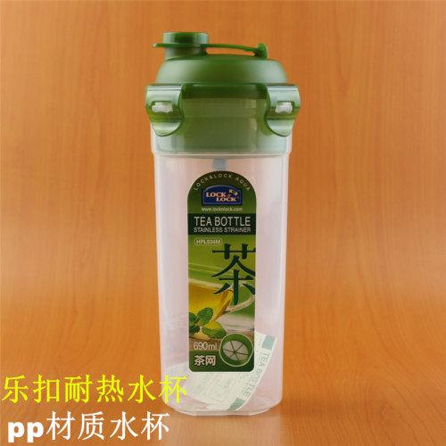 乐扣材质带过滤网便携运动水杯