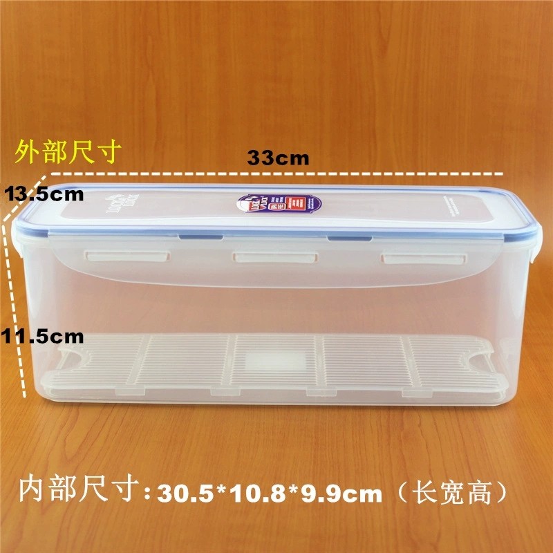 乐扣乐扣大容量密封盒面条盒葱盒HPL846冰箱储物盒蔬菜水果储藏盒
