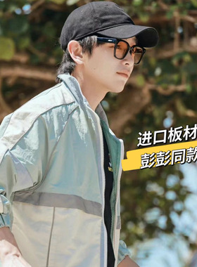 韩版明星同款渐变落日色墨镜