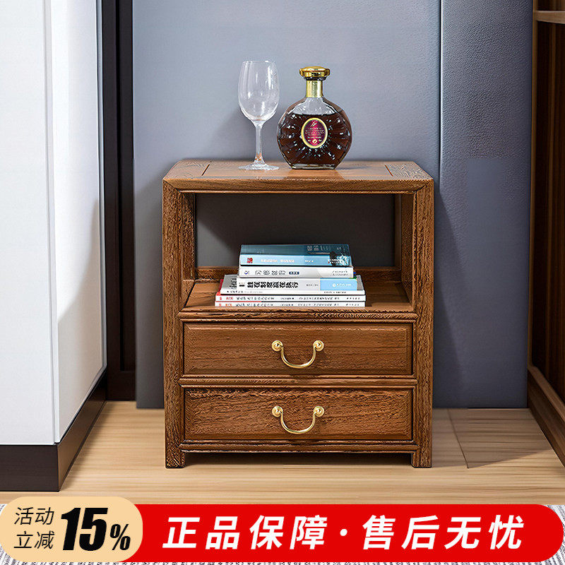 红木家具鸡翅木茶几实木储物柜角几新中式边几床头柜茶水柜小桌子