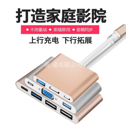 适用华为苹果笔记本电脑type-c扩展坞hdmi转换器USB3.0网口VGA DP