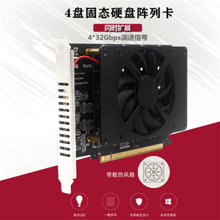 PCIEX16 NVME M.2 MKEY SSD RAID阵列扩展转接卡主板P CIE拆分卡