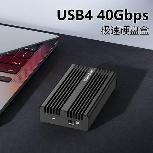 usb4固态移动m2硬盘盒NVMe单协议雷电4手机电脑40Gbps外置雷电4/3