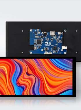 10.4HP-CAPQLED高亮度量子点触控屏1600×720像素USB Type-C接口