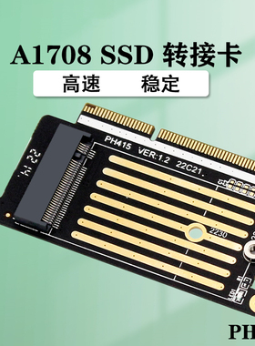 PH415 支持NGFF m.2 MKey NVME 2230 2242长度 A1708 SSD转接卡