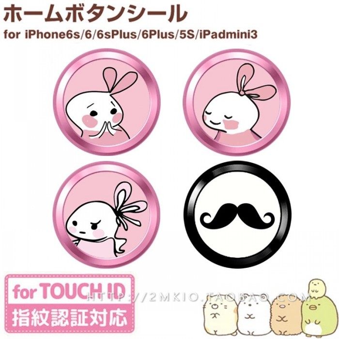 Sticker pour téléphone portable - Ref 1375178 Image 1