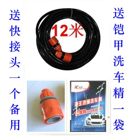 电动车载洗车水管洗车器