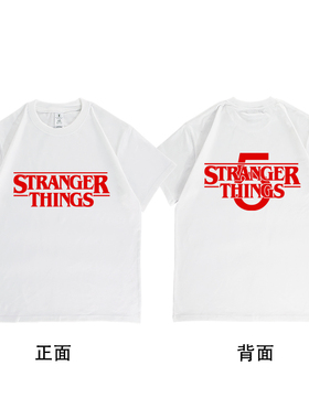 怪奇物语联名T恤 2025电影周边纯棉圆领男女时尚半袖衫上衣衣服