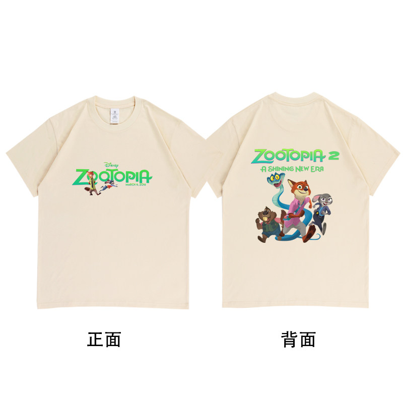 疯狂动物城2T恤 2025动画电影周边新品半袖衣服 青少年时尚短袖