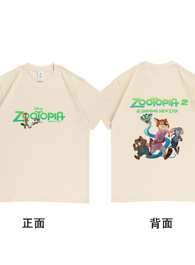 疯狂动物城2T恤 2025动画电影周边新品半袖衣服 青少年时尚短袖